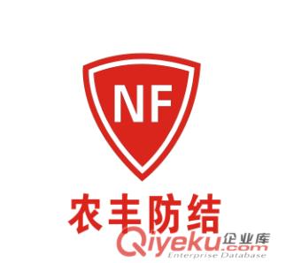 農(nóng)益豐膏狀防結(jié)塊劑融油罐NF300R