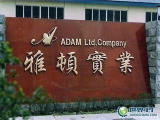 廣州LED顯示屏廠家cdj批發(fā)