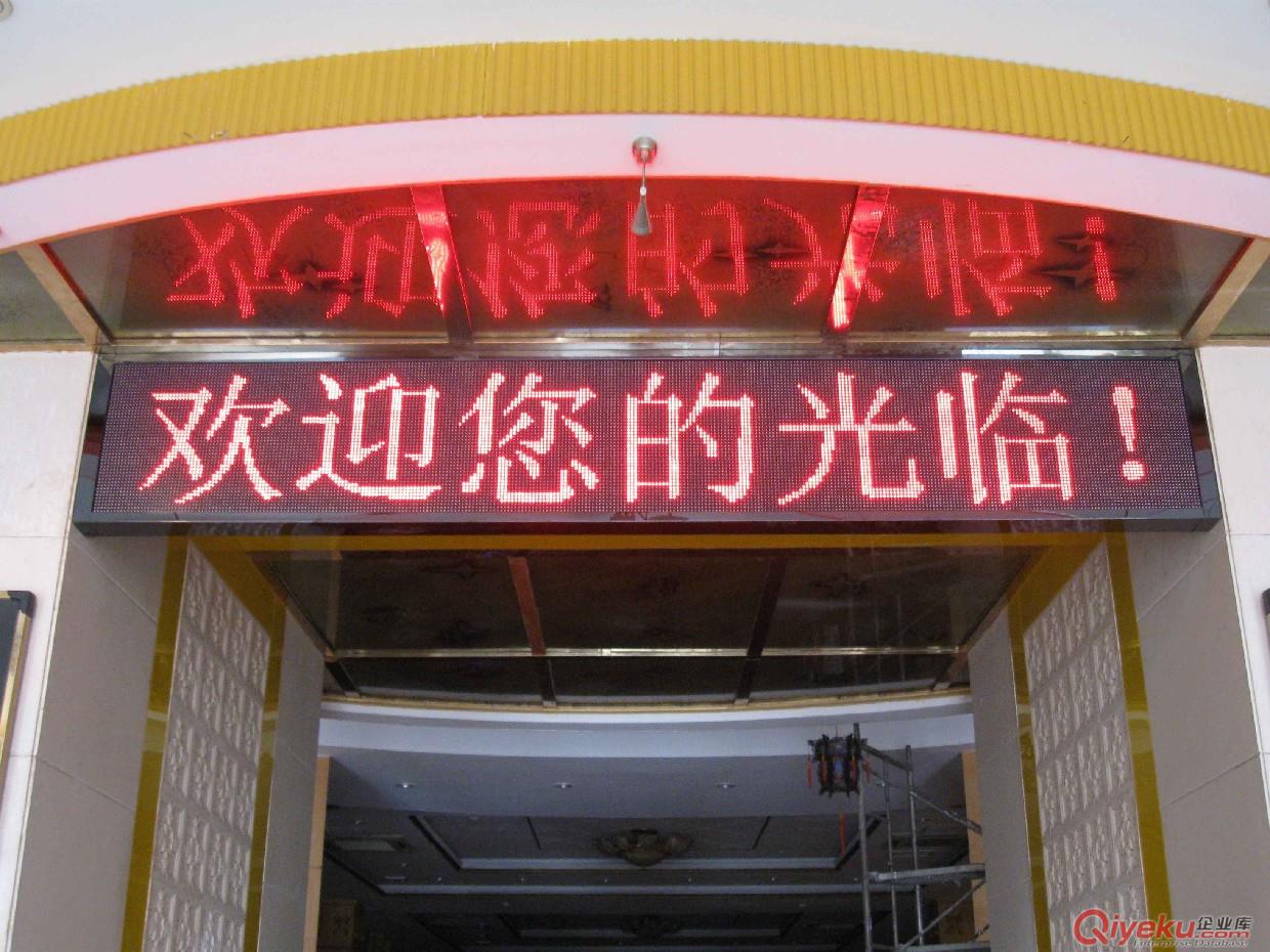 廣州LED顯示屏廠家廣告屏車載屏LED大屏幕租賃批發維修