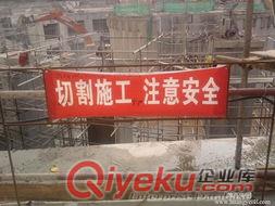 北京繩鋸切割