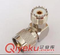 RF轉接頭 一公轉一母 90度電視轉接頭