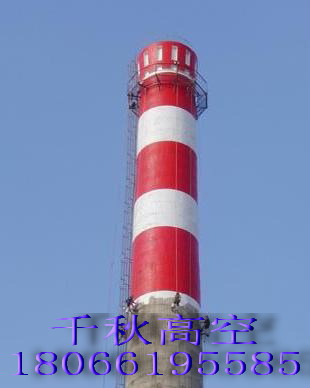 煙囪涂刷紅白色環(huán)-煙囪涂刷籃白色環(huán)-煙筒刷航空標(biāo)志漆原始圖片3