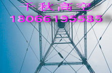 電視塔防腐-信號(hào)微波塔防腐原始圖片3