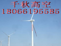 風力發電塔筒外壁寫字-塔筒外壁改字原始圖片2