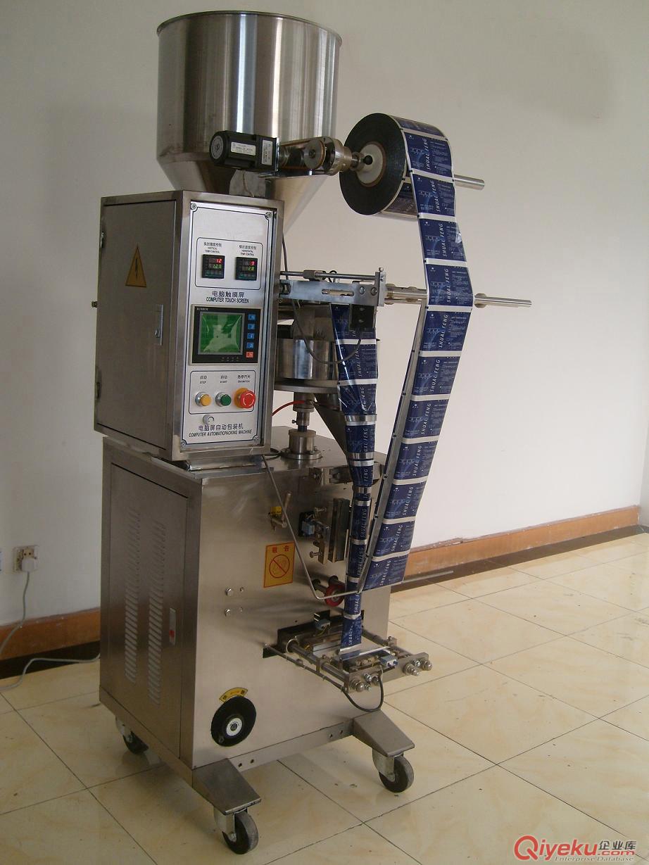 供應(yīng)開心果包裝機(jī) 腰果包裝機(jī) 松子仁包裝機(jī) 炒貨包裝機(jī)械