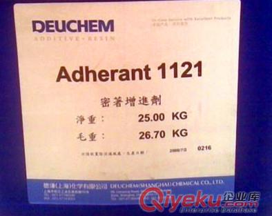  德謙1051為含有環(huán)氧基的附著增進助劑