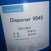 德謙495丙烯酸酯流平助劑