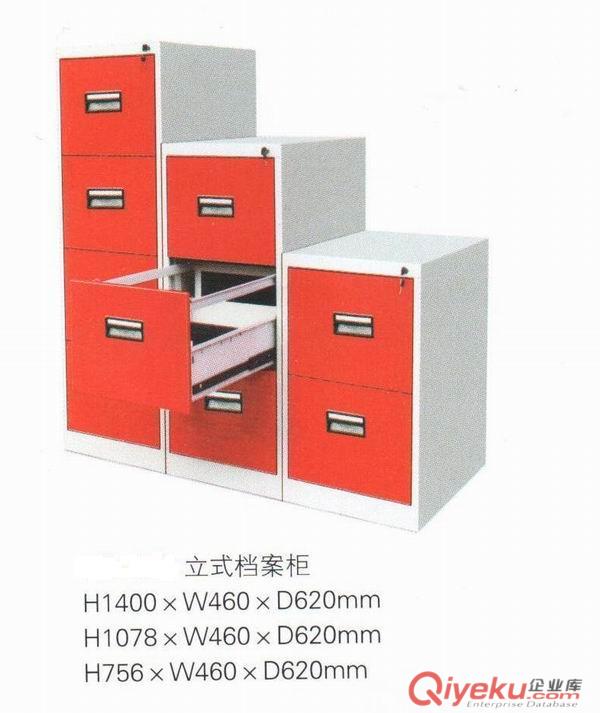 密集架