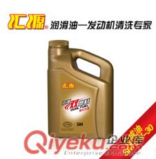 匯源潤(rùn)滑油*雙燃料 SN 5W-30 全合成專用汽油機(jī)油