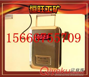 多種氣體報警傳感器CJYB4/25