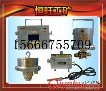 煙霧傳感器GQQ0.1