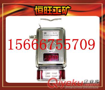 紅外二氧化碳傳感器GRG5H原始圖片2