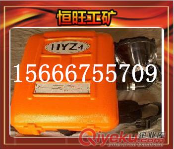化學氧自救器ZH15