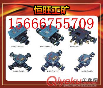 光纜接線盒JHHG
