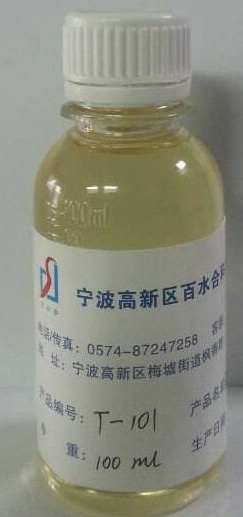 工业通用除蜡水