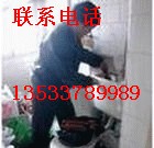 廣州市白云區(qū)專業(yè)疏通廁所13533789989