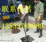 广州市越秀区疏通马桶13533789989