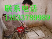 廣州市越秀區疏通下水道13533789989
