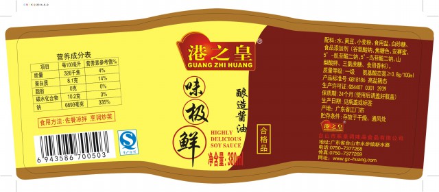 上色好4.