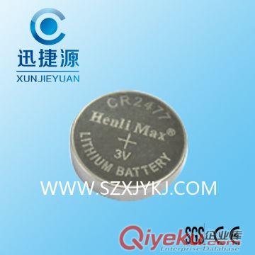 CR2032電池彈片