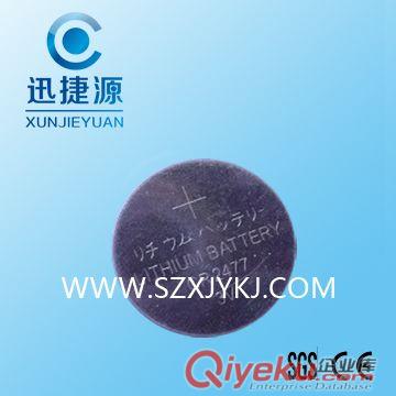 CR2477紐扣電池 煤礦專用識別卡電池原始圖片3