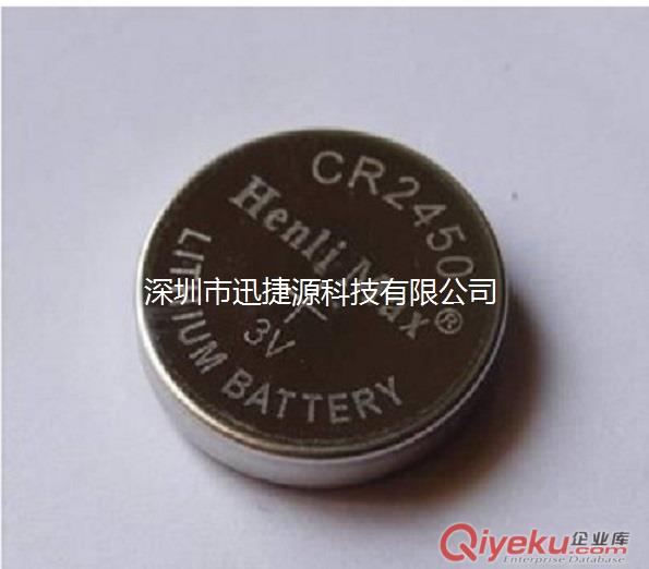 CR2016紐扣電池