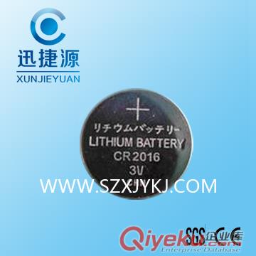 CR2016紐扣電池