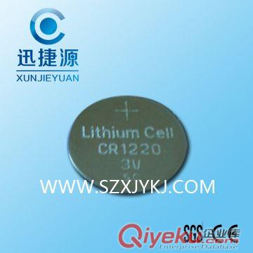 CR1220防盜器電池原始圖片2