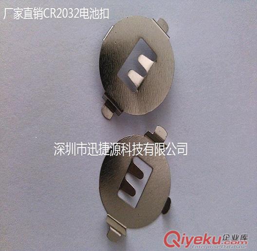 CR2032直角插式五金電池扣   鍍鎳環保五金電池座