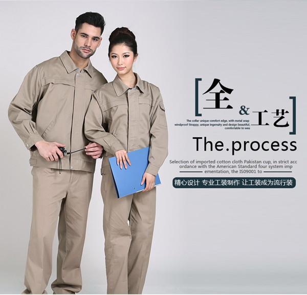 彎月亮603b工作服定制工裝批發(fā)防護(hù)服定做