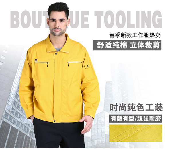 彎月亮職業(yè)裝工作服工程服裝