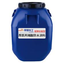 衛(wèi)生間用哪個(gè)牌子的防水涂料？