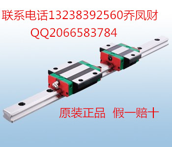 HIWIN上銀導(dǎo)軌，MGW12H導(dǎo)軌