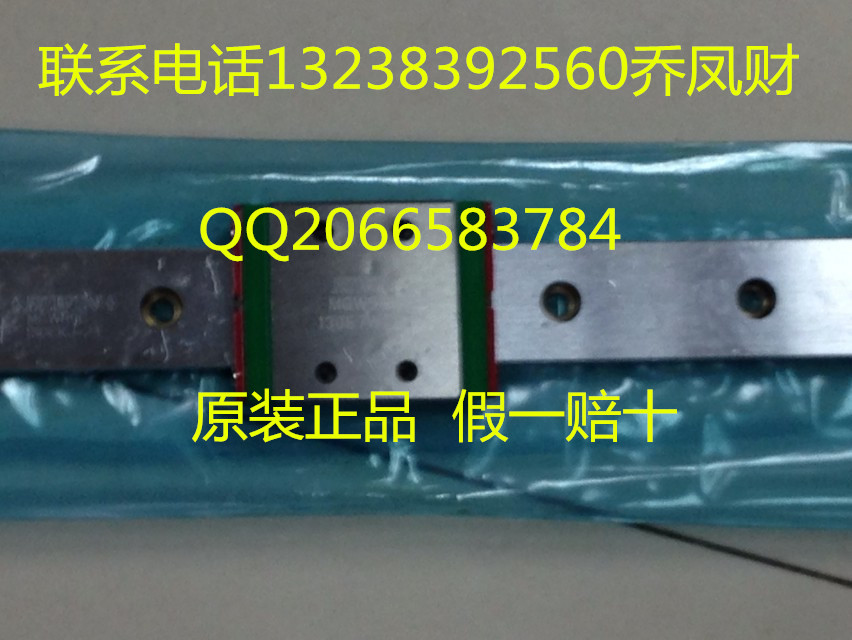 QHH25HA導軌，QHH25HA導軌滑塊原始圖片3