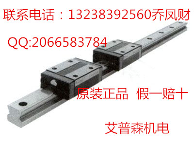 TRS25FN滑塊，TBI直線導軌，TBI滑塊