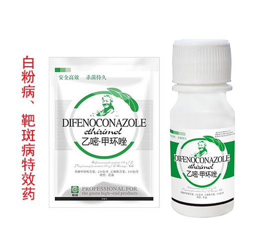 番茄辣椒白粉病{tx}藥乙嘧甲環(huán)唑成分嘧菌酯