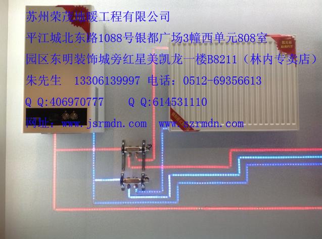 蘇州老房子改裝暖氣片