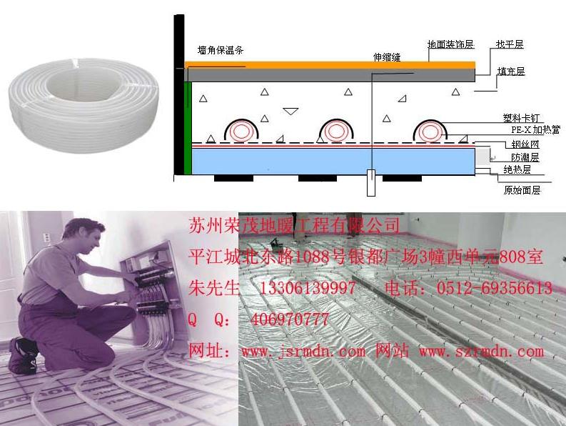 蘇州喬治費歇爾地暖管總代理