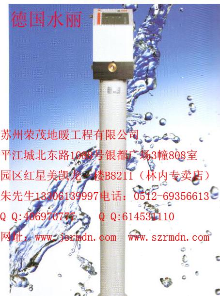 蘇州{zh0}的水處理品牌是什么牌子水麗