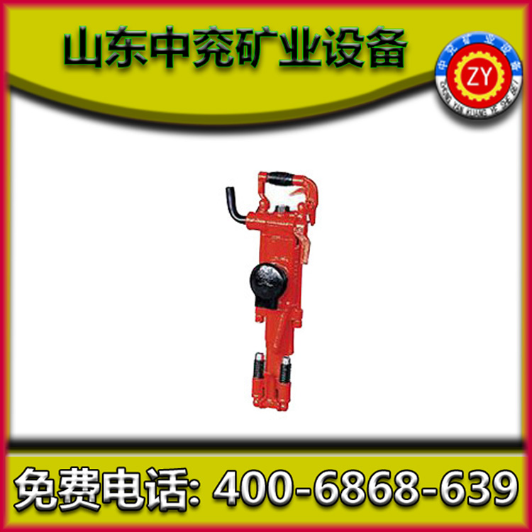 YT24鑿巖機(jī)-鑿巖機(jī)廠家批發(fā)-優(yōu)質(zhì)鑿巖機(jī)廠家