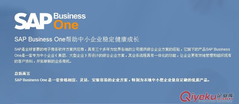 電子行業(yè)ERP系統(tǒng) 中小型電子企業(yè)erp軟件 {sx}上海達(dá)策
