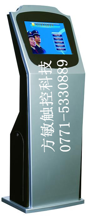 觸摸查詢一體機、查詢機、排隊機、叫號機、評價器、LED顯示屏、拼接墻、查詢軟件