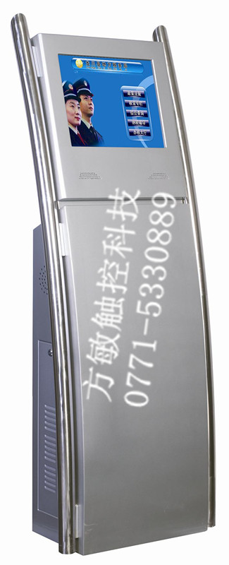 觸摸查詢一體機、查詢機、排隊機、叫號機、評價器、LED顯示屏、拼接墻、查詢軟件