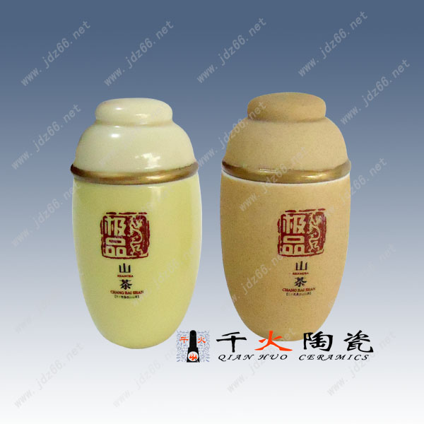 國(guó)慶禮品罐子定制 陶瓷罐子原始圖片2