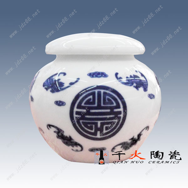 定做景德鎮陶瓷罐子 陶瓷蜂蜜罐