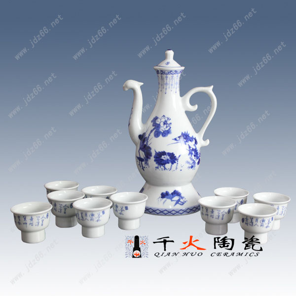 供應(yīng)陶瓷酒具 國(guó)慶禮品酒具