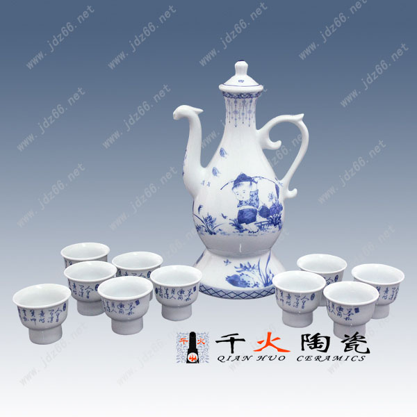 供應(yīng)陶瓷酒具 商務(wù)禮品饋贈(zèng)酒具