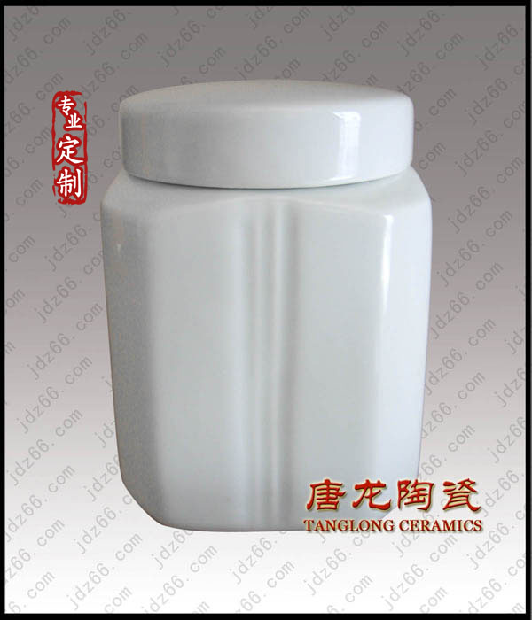 供應陶瓷煙草罐定制加工原始圖片3