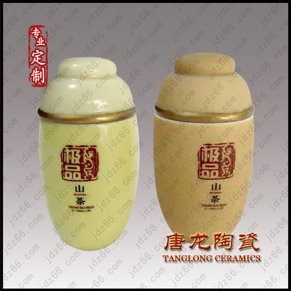 陶瓷果醬罐子 果醬包裝罐定制原始圖片3