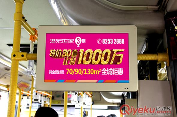 車載視頻